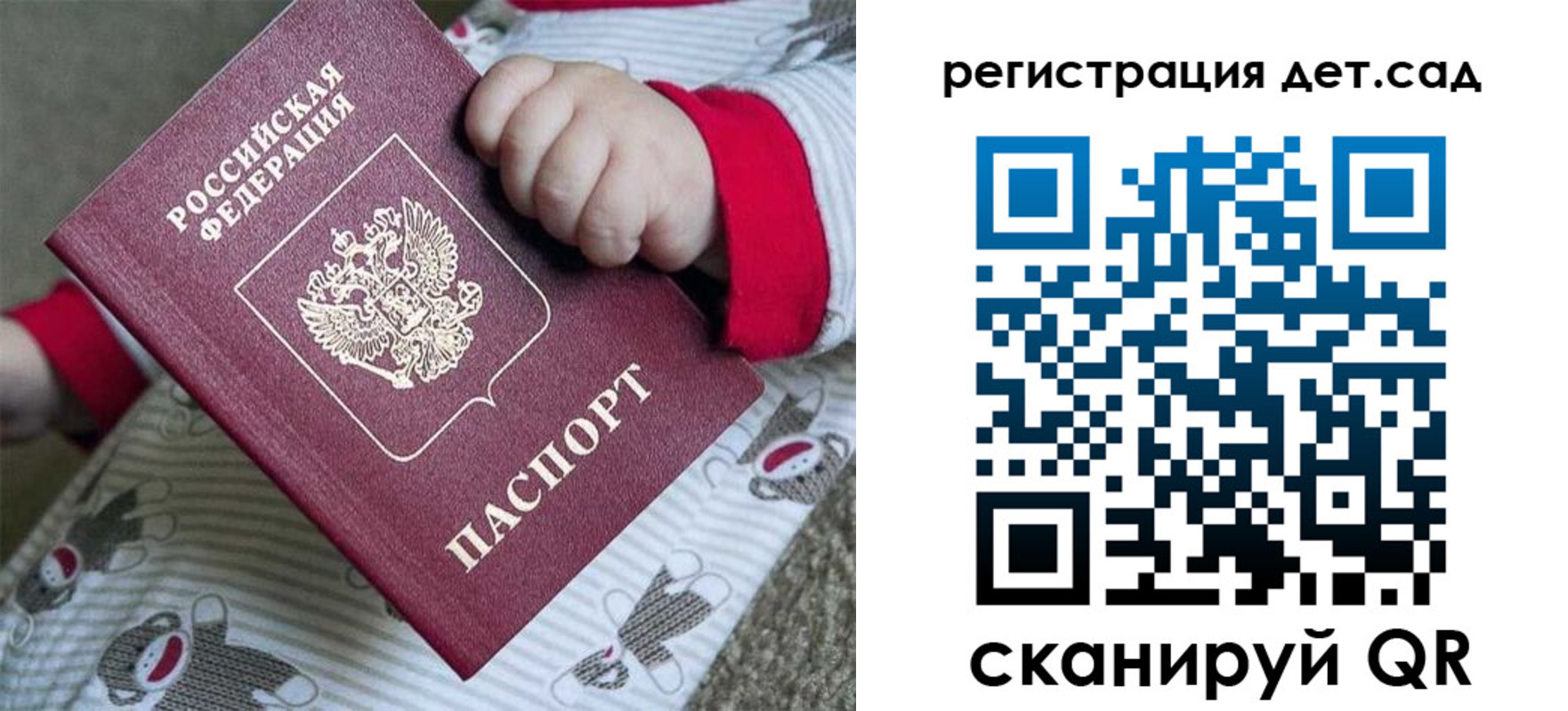 прописка для кредита в Горячем Ключе